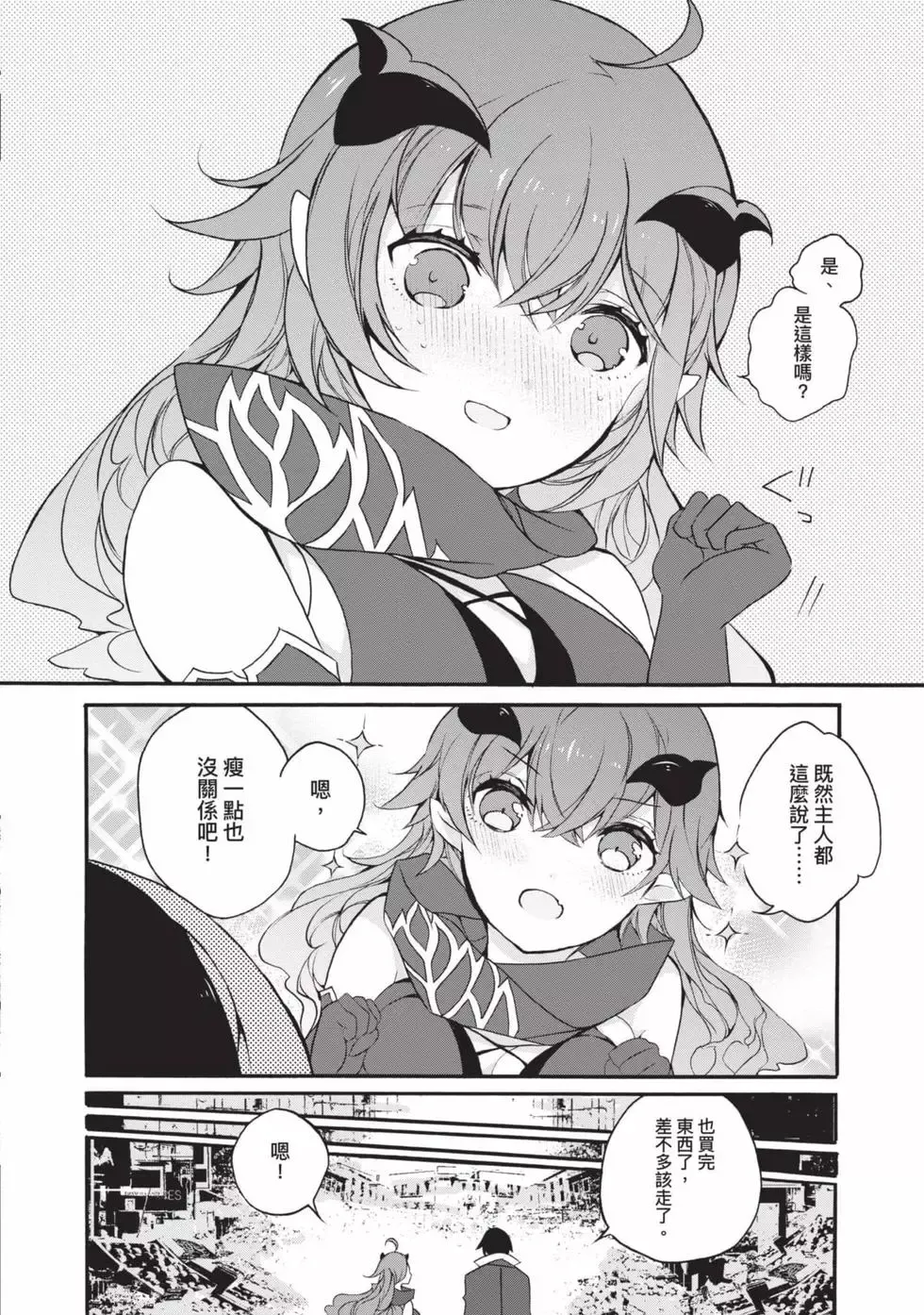 第01卷 第161页