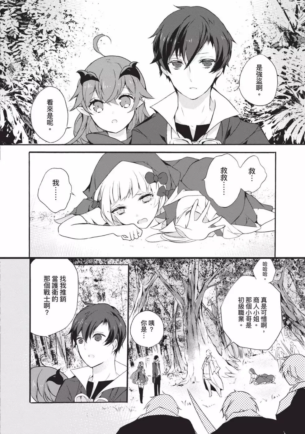 第01卷 第163页