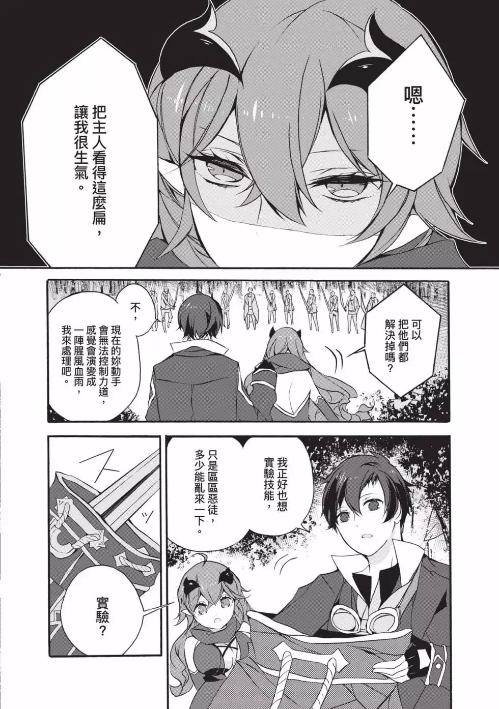 第01卷 第165页
