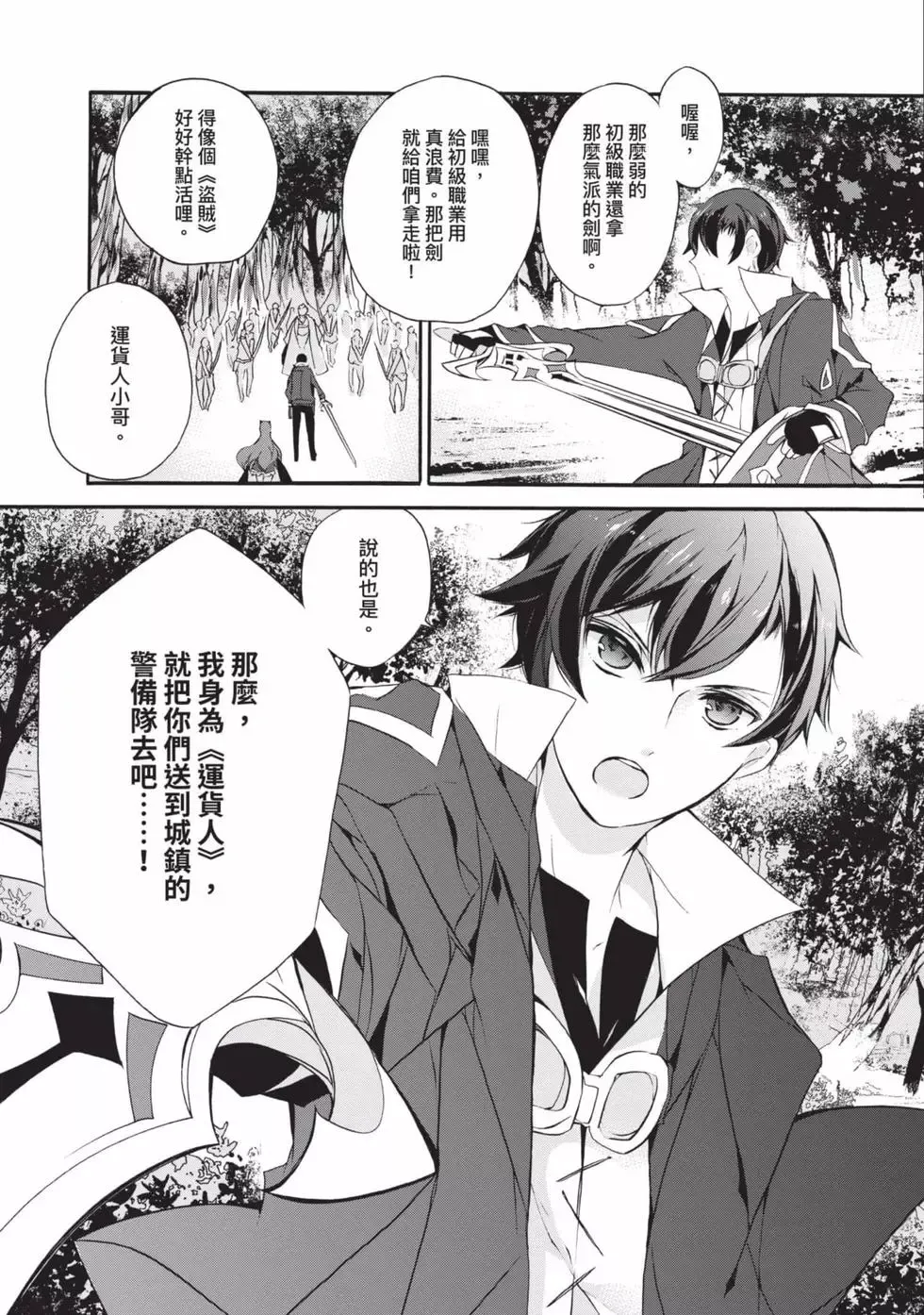 第01卷 第166页