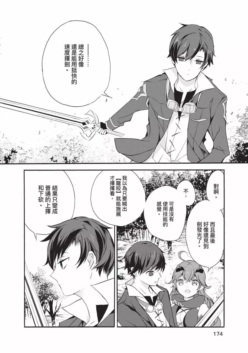 第01卷 第175页