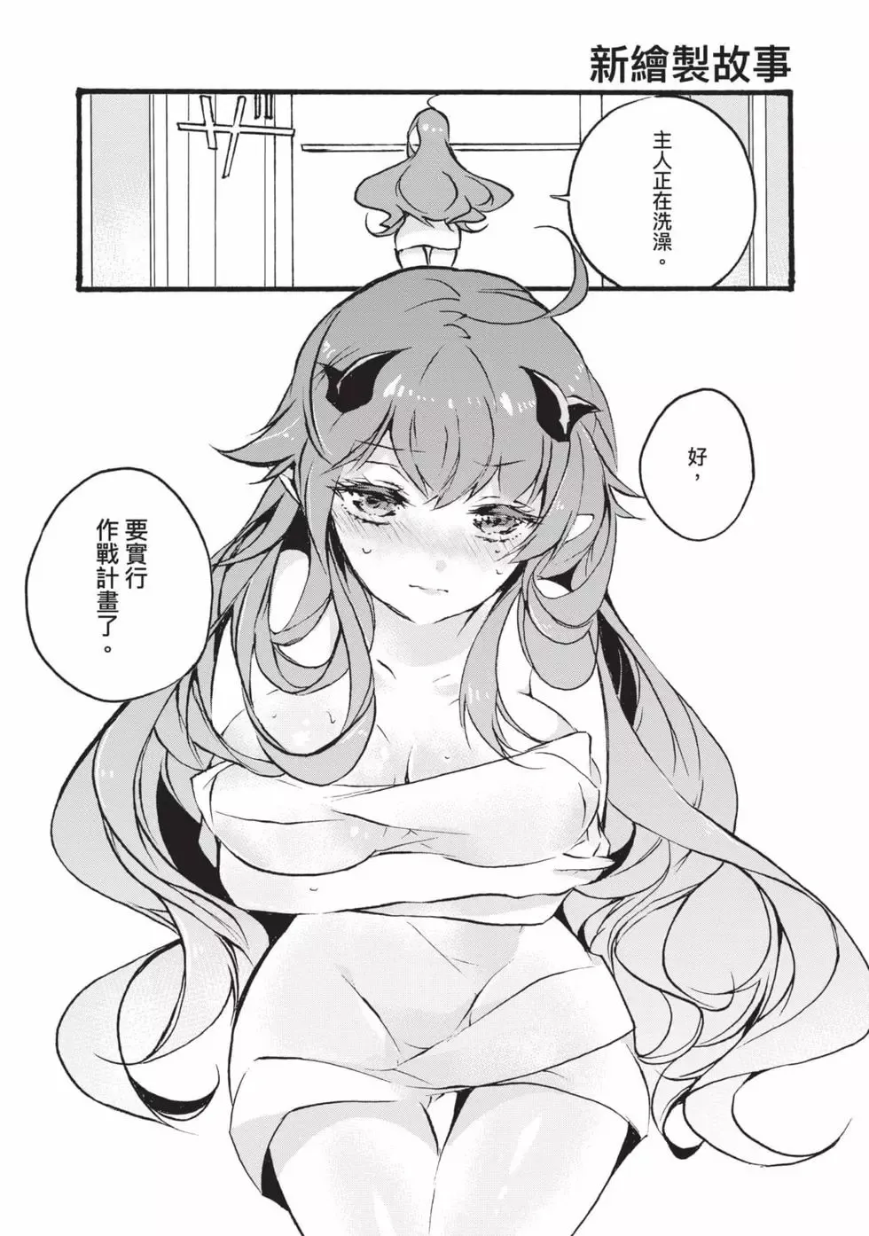 第01卷 第190页