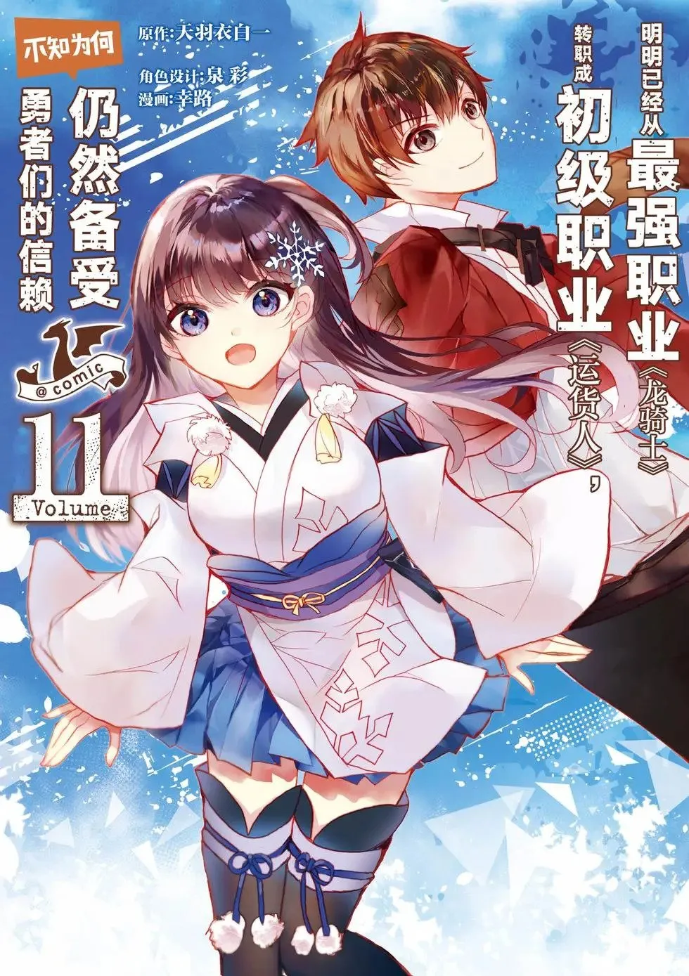 第41话 第1页