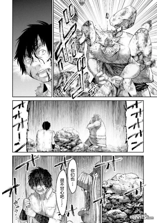 第1话 猪的转移  第53页