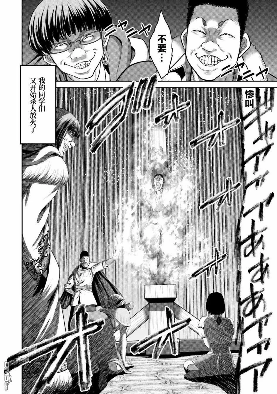 第3话  第2页