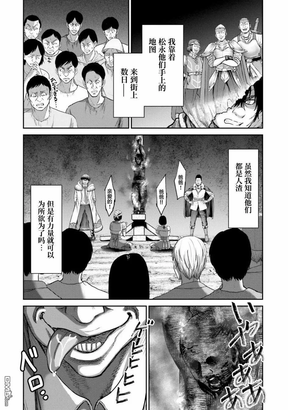 第3话  第4页