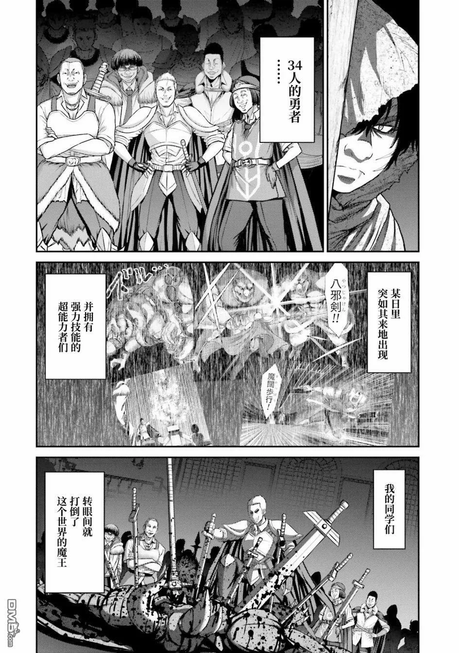 第3话  第6页