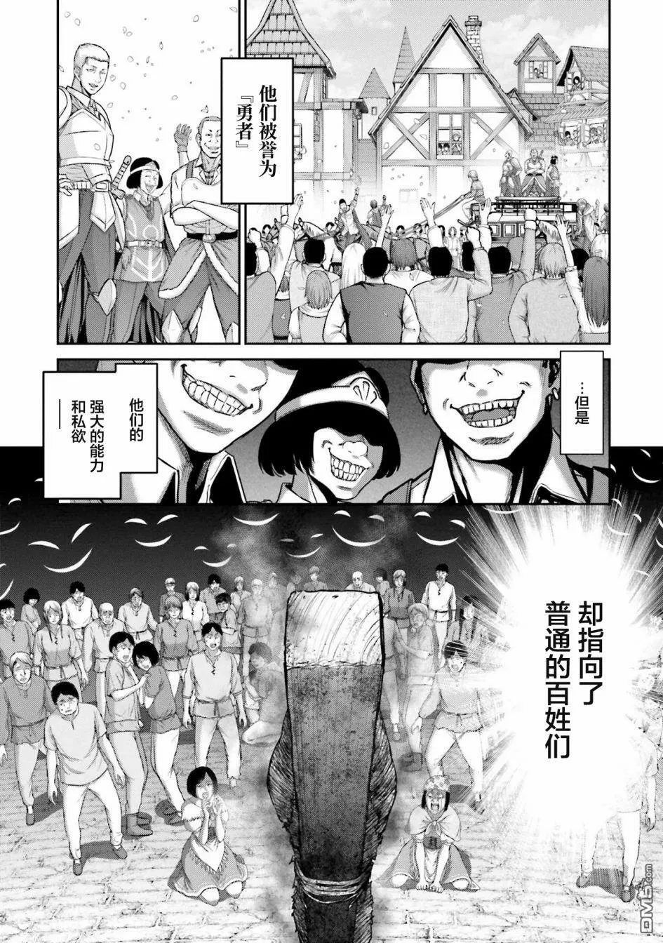 第3话  第7页