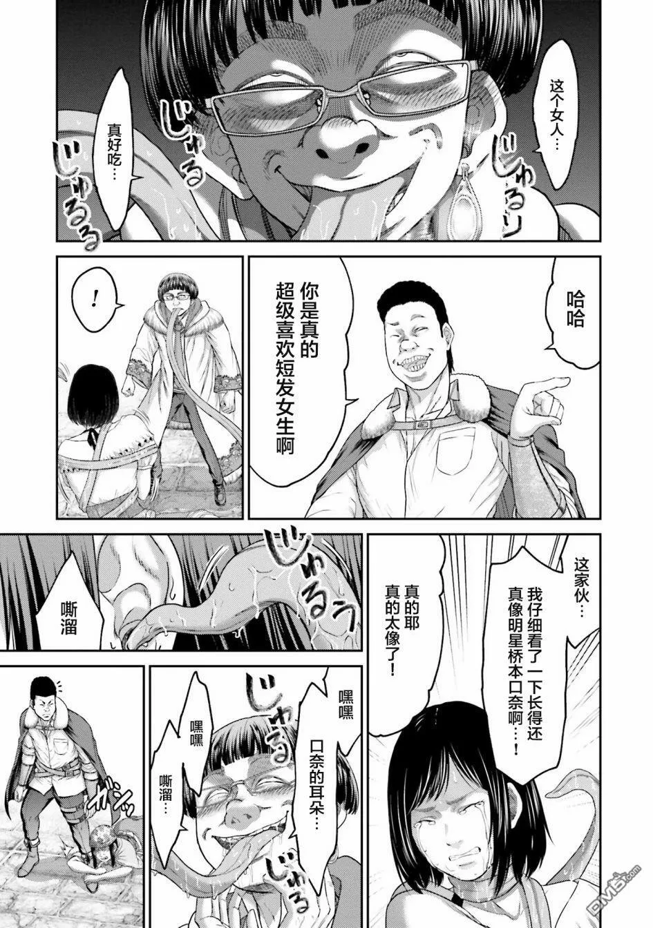 第3话  第13页
