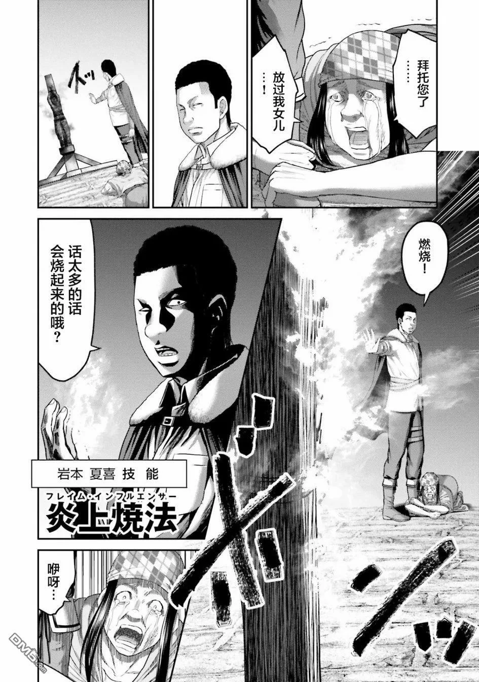 第3话  第14页