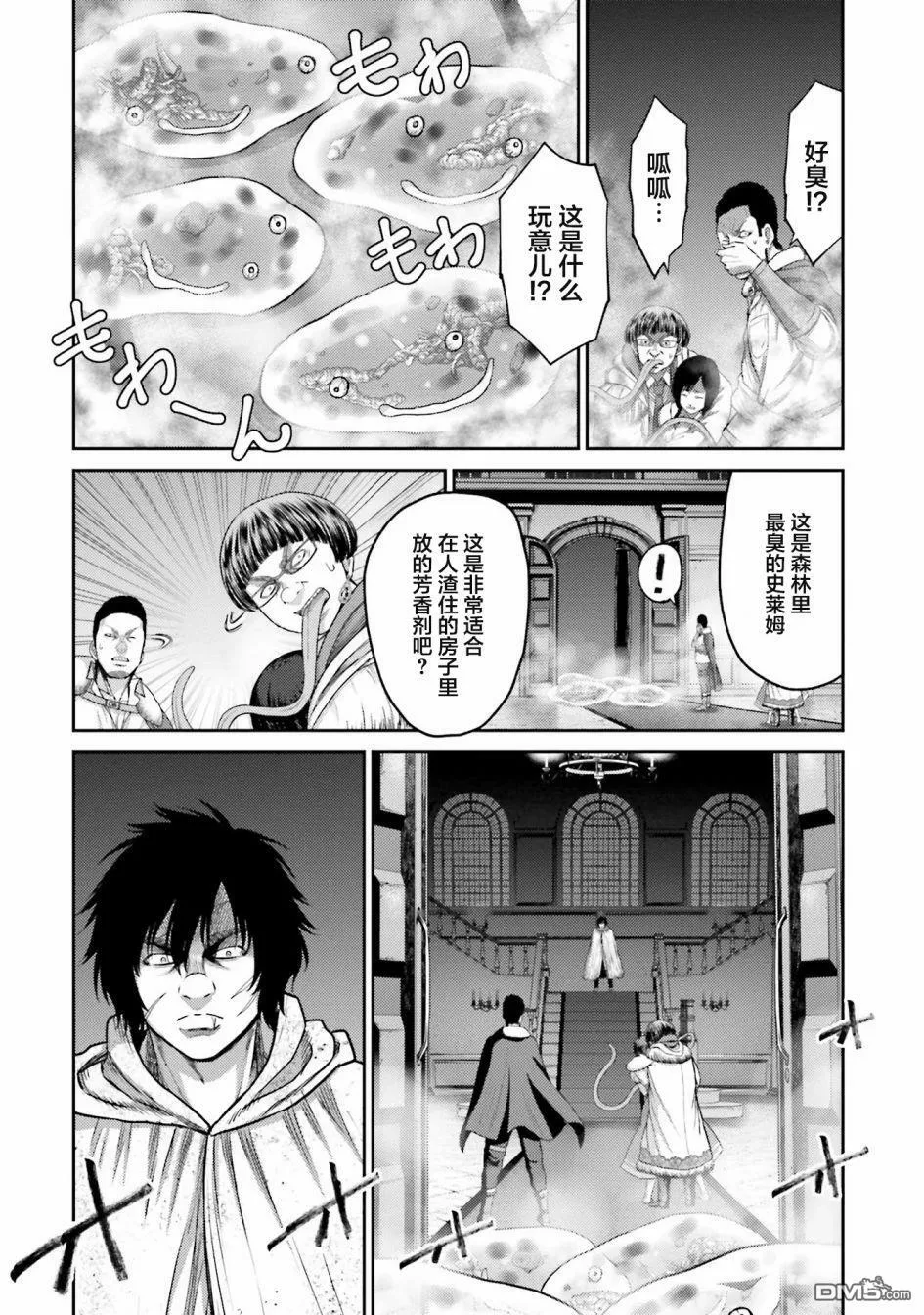 第3话  第20页
