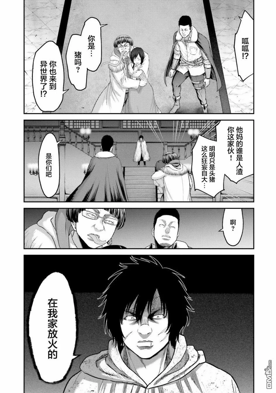 第3话  第21页