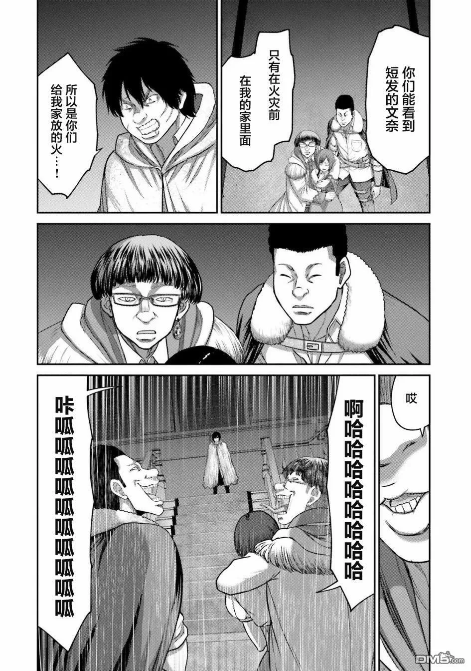 第3话  第24页