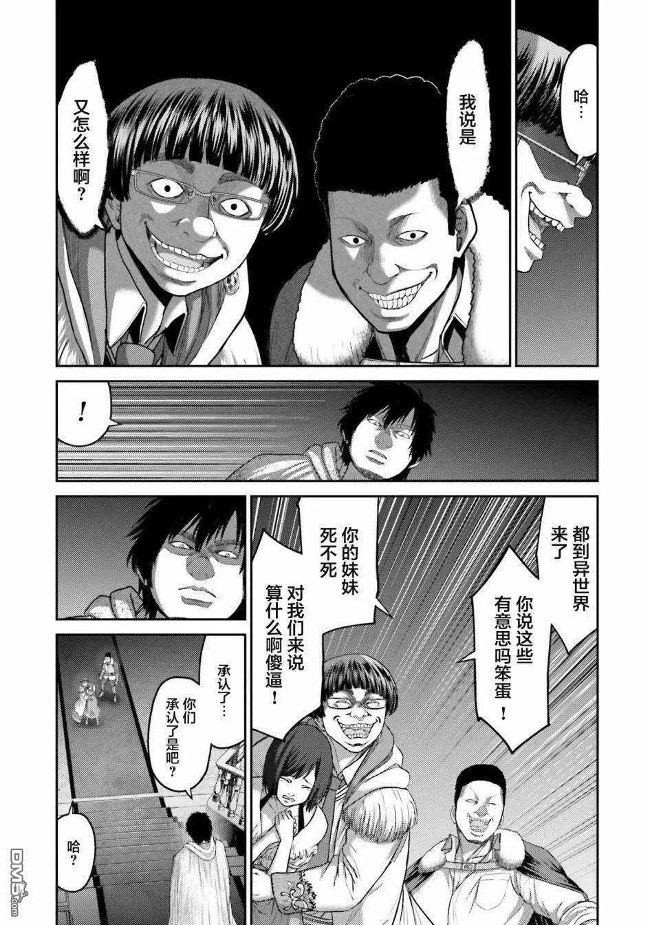 第3话  第25页
