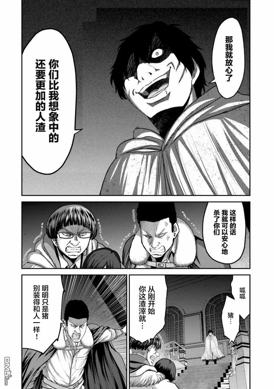 第3话  第26页