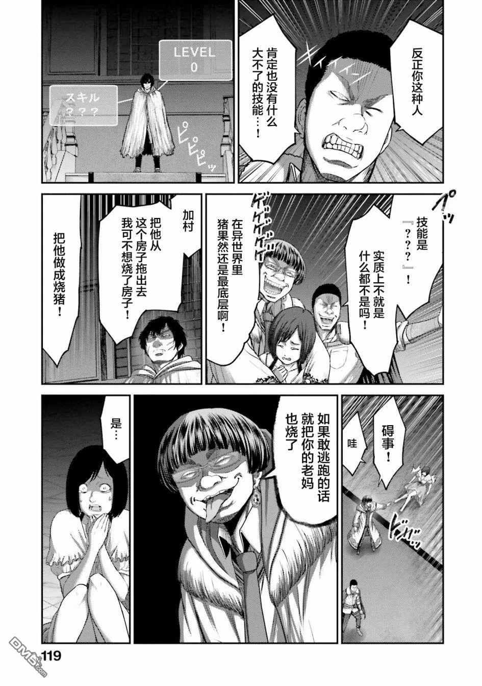 第3话  第27页