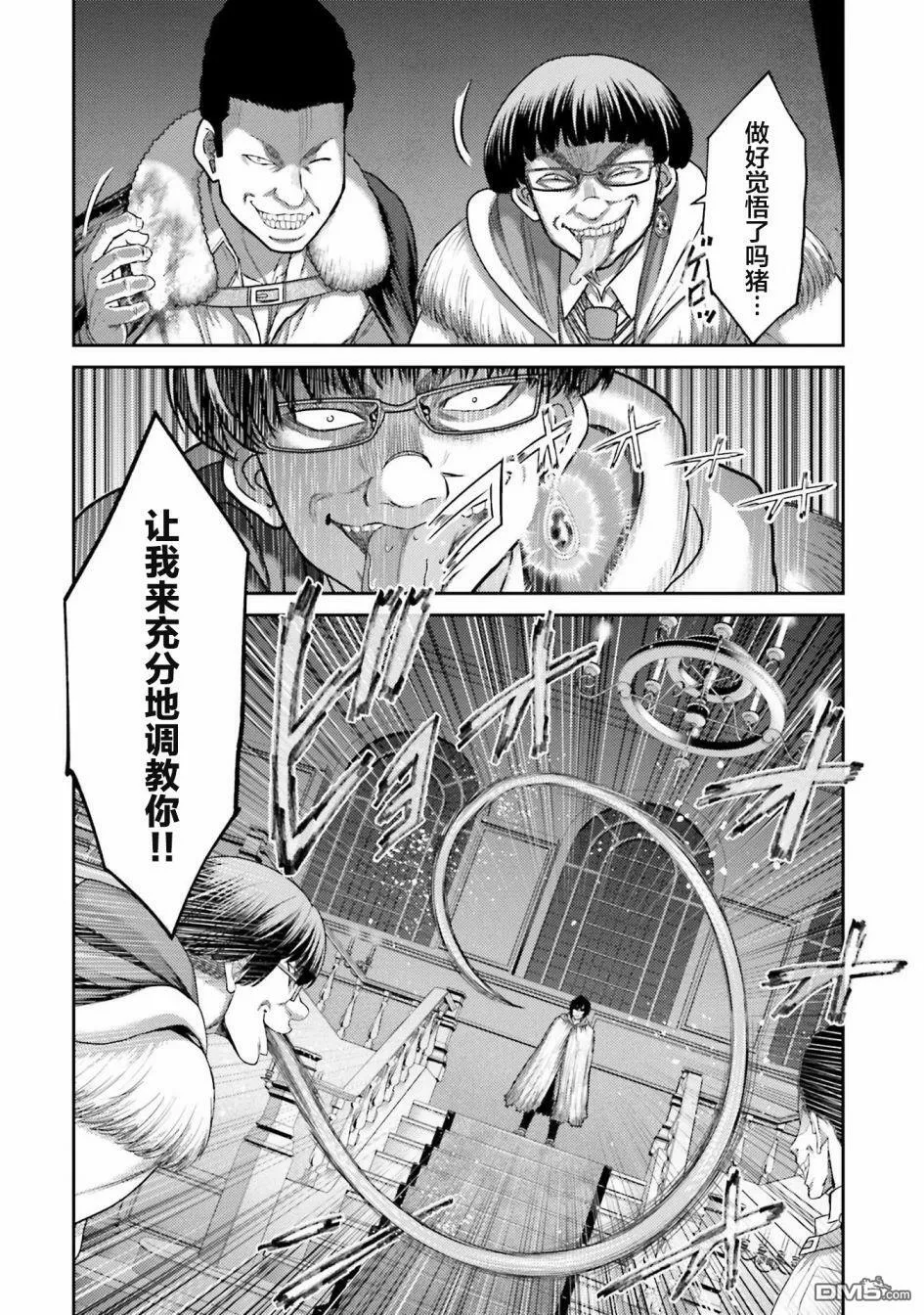 第3话  第28页
