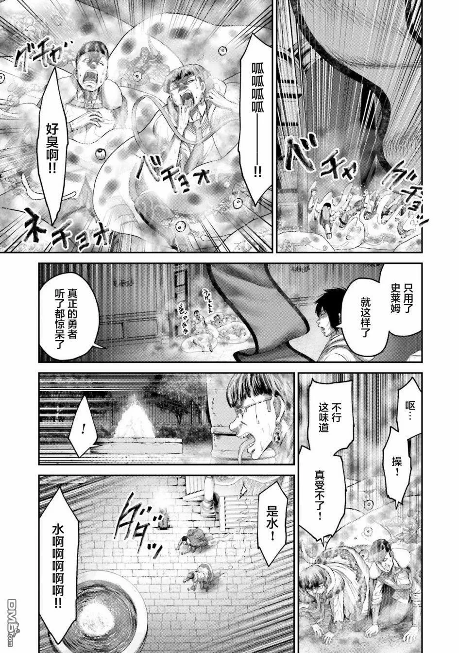 第3话  第30页