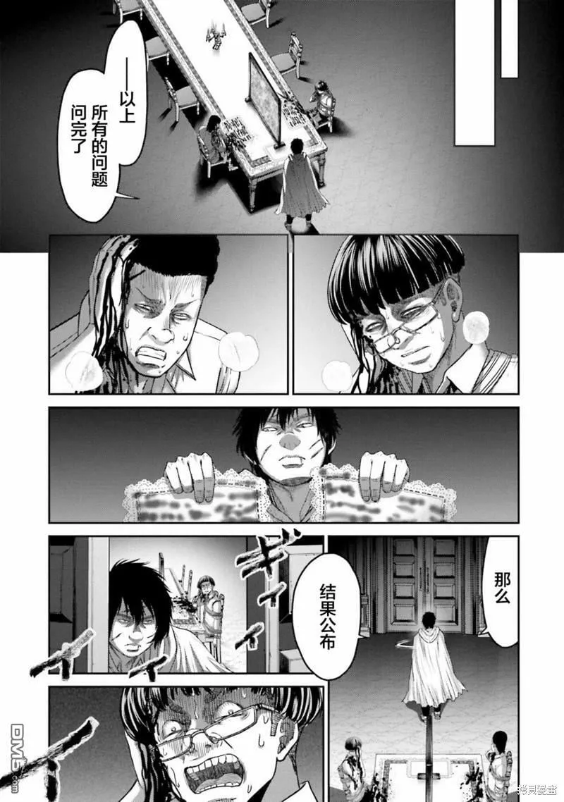 第4话 元凶  第15页