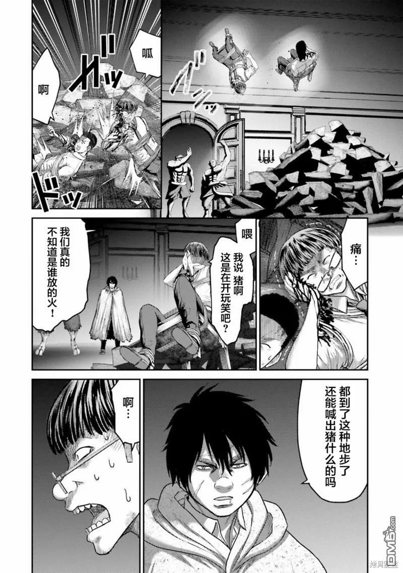 第4话 元凶  第18页