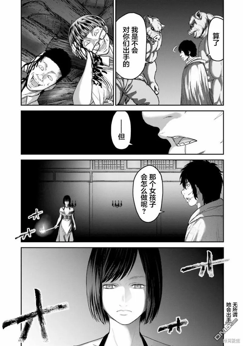 第4话 元凶  第19页