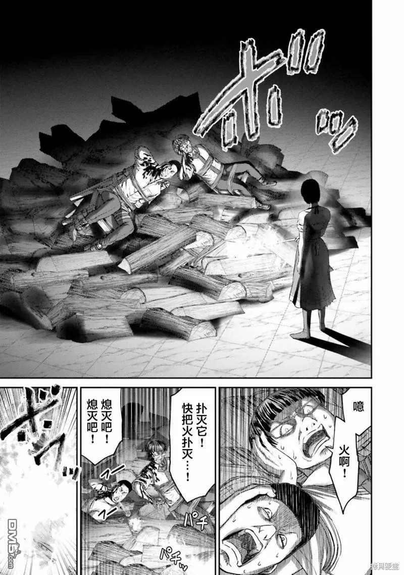 第4话 元凶  第21页