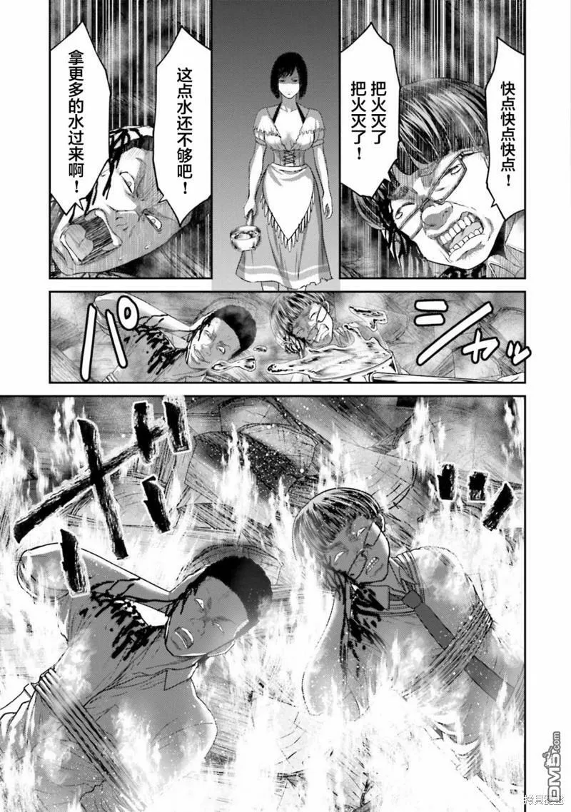 第4话 元凶  第25页