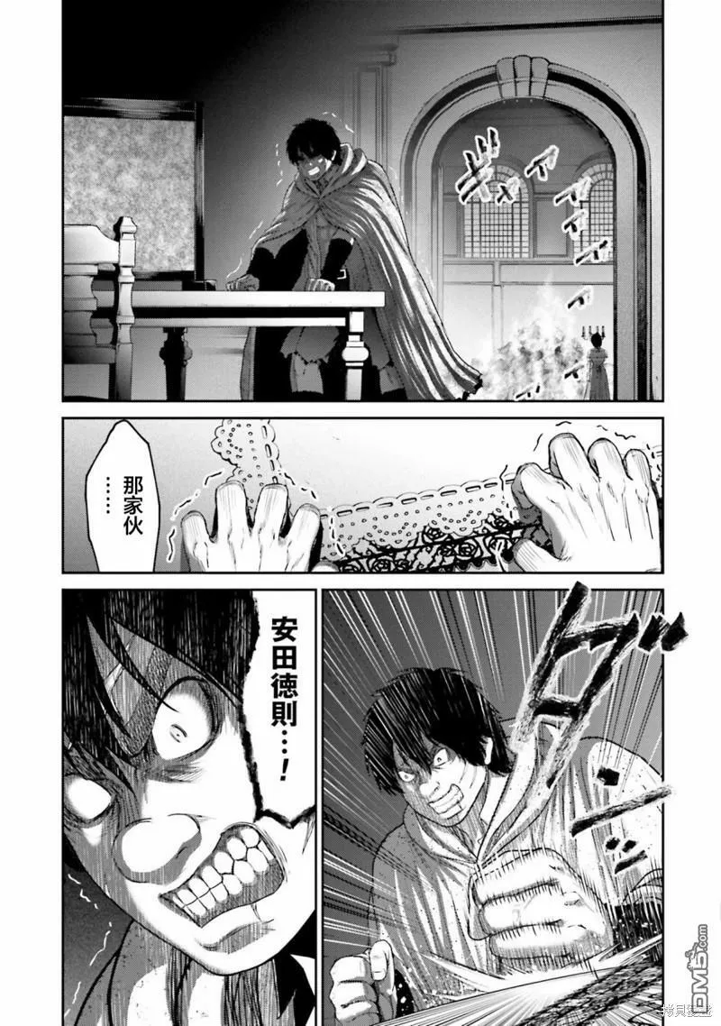 第4话 元凶  第27页
