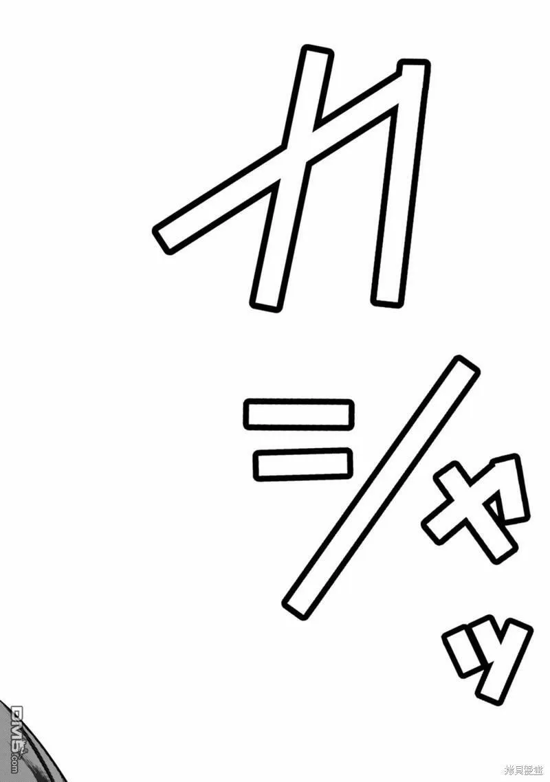 第4话 元凶  第44页