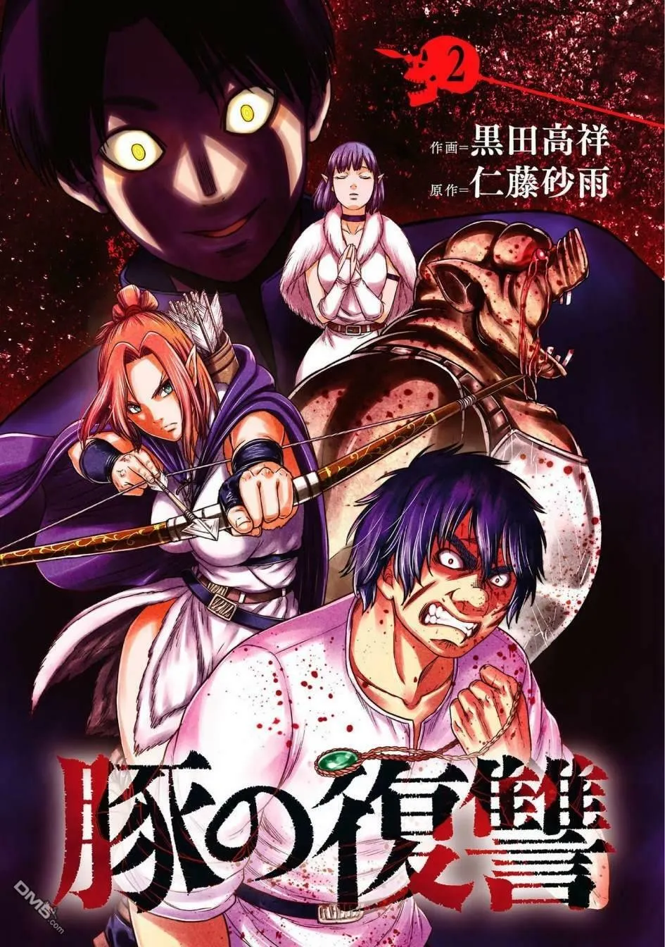 第5话  第1页