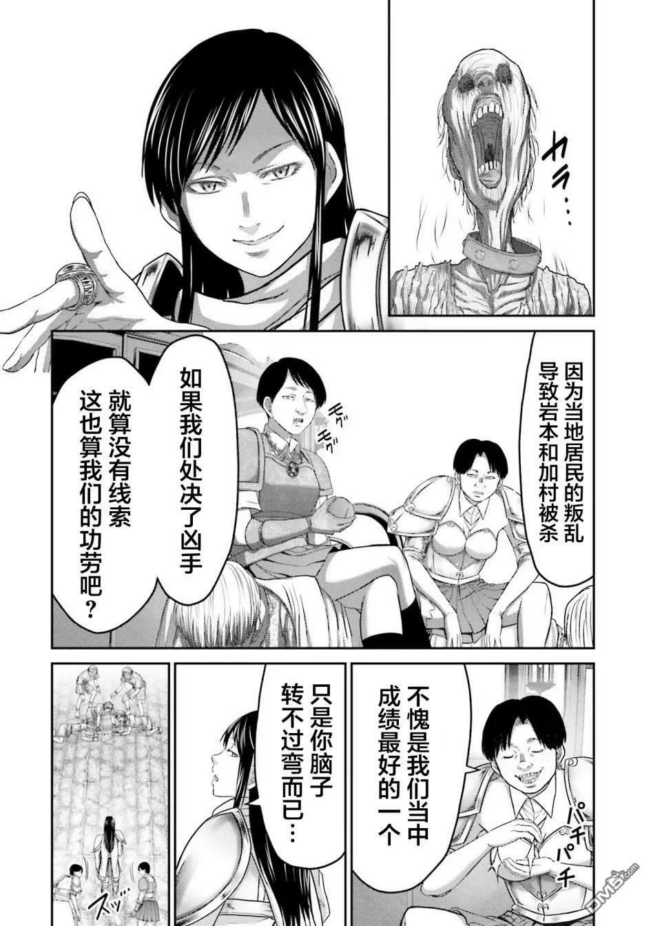 第5话  第10页