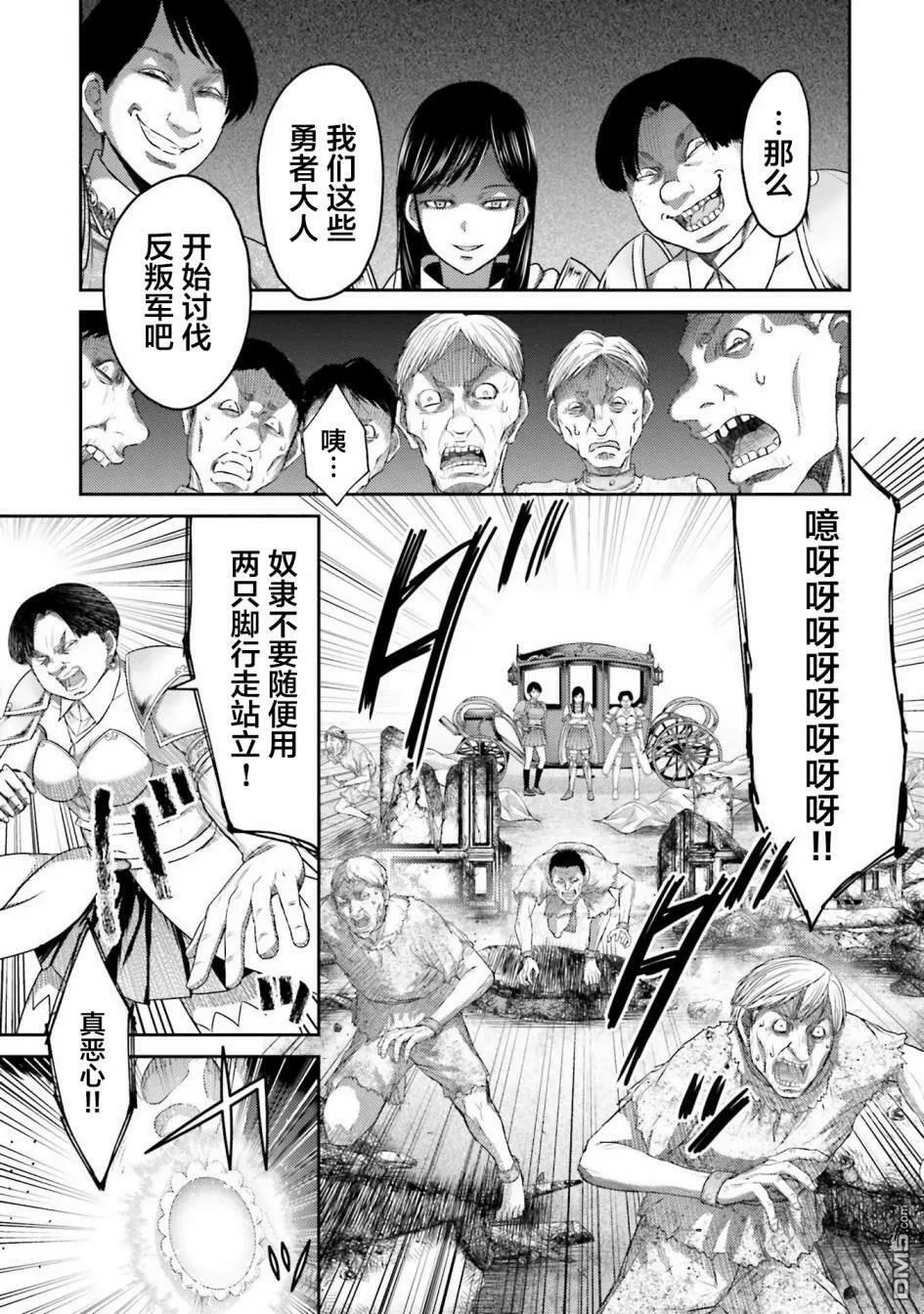第5话  第11页