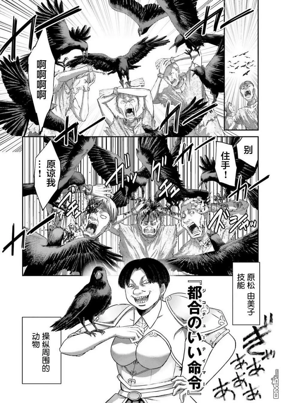 第5话  第12页
