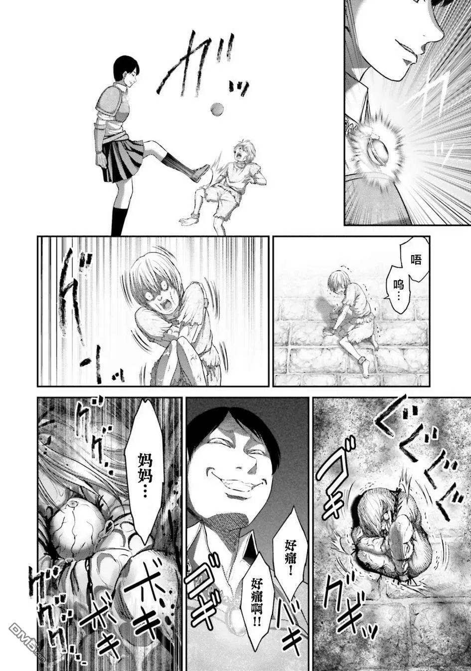 第5话  第14页