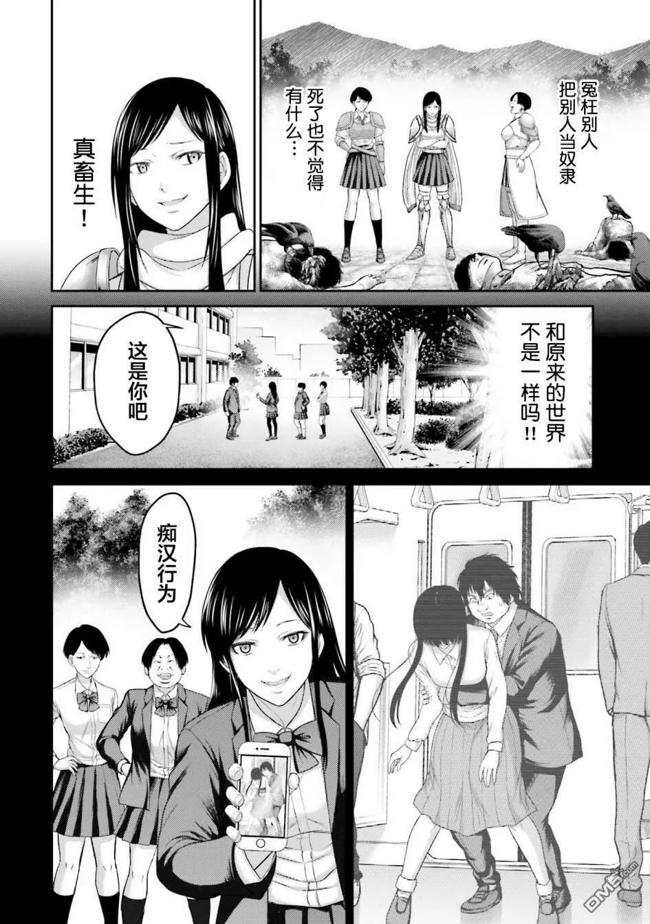 第5话  第16页