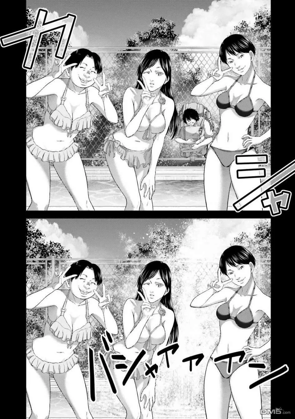 第5话  第23页