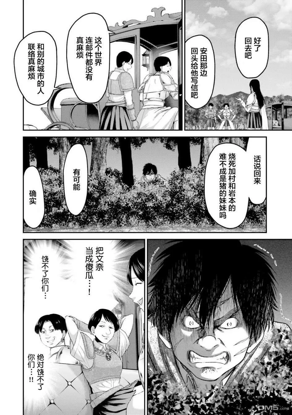 第5话  第26页