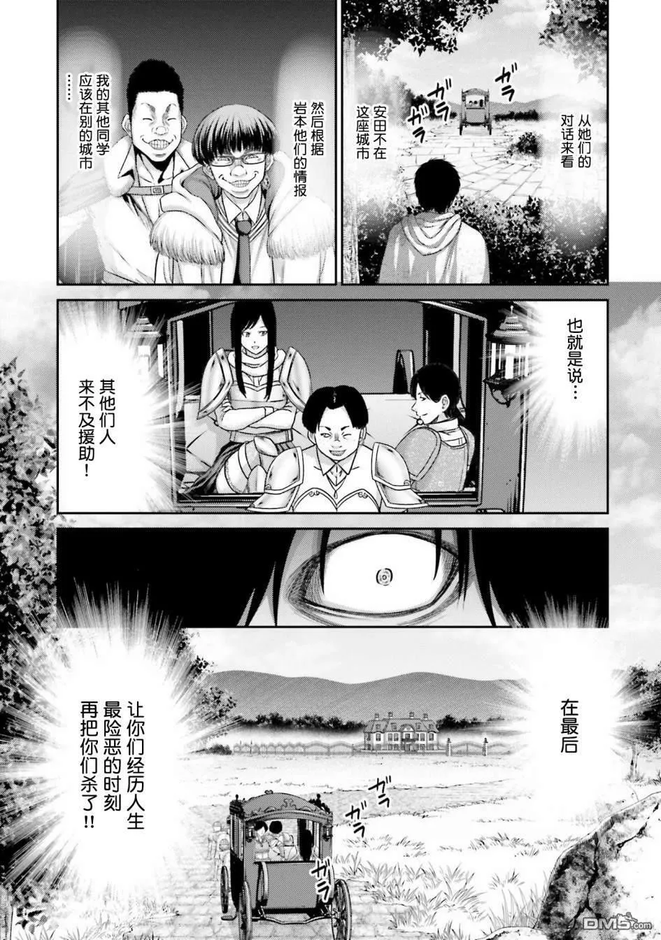 第5话  第27页