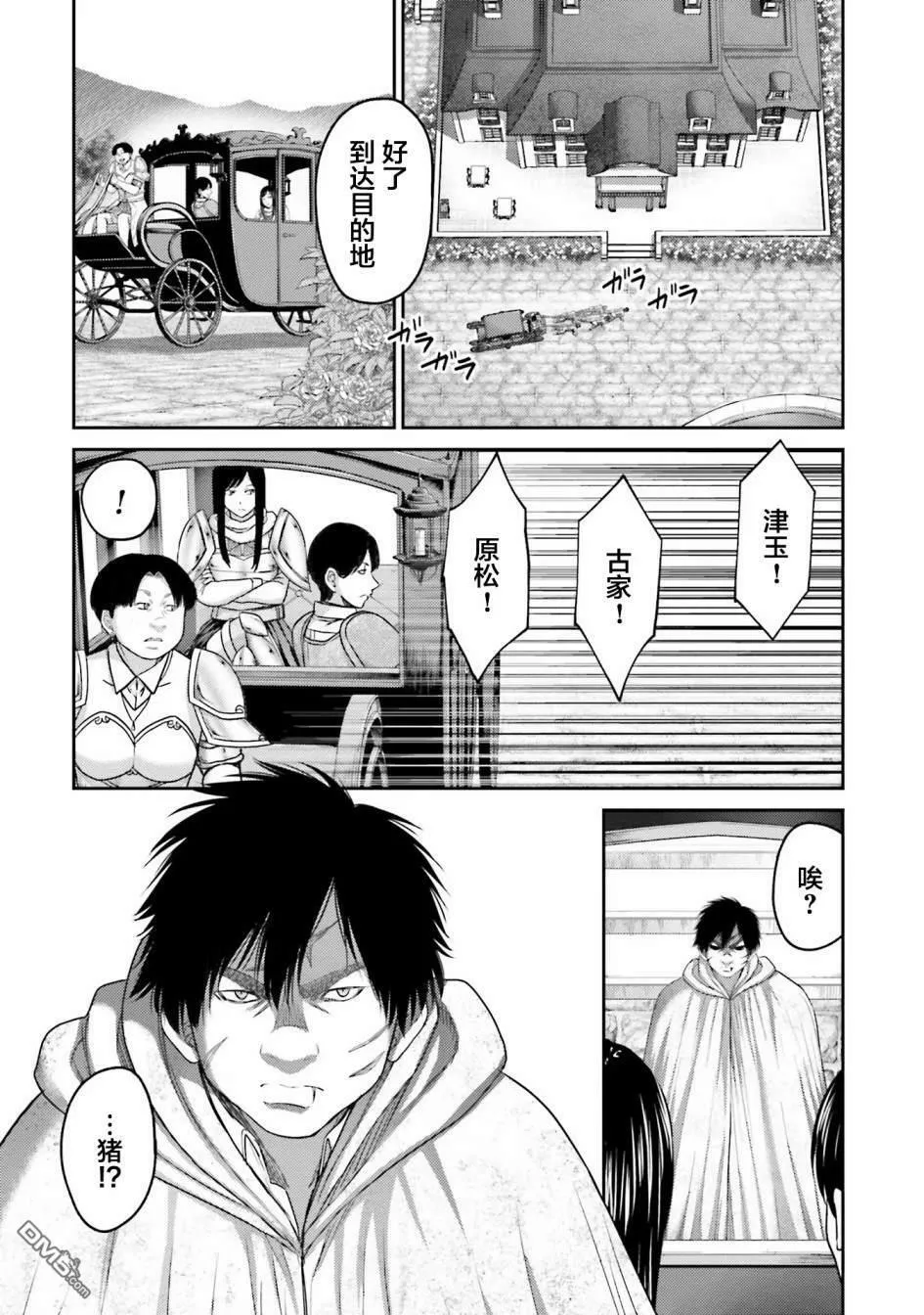 第5话  第28页