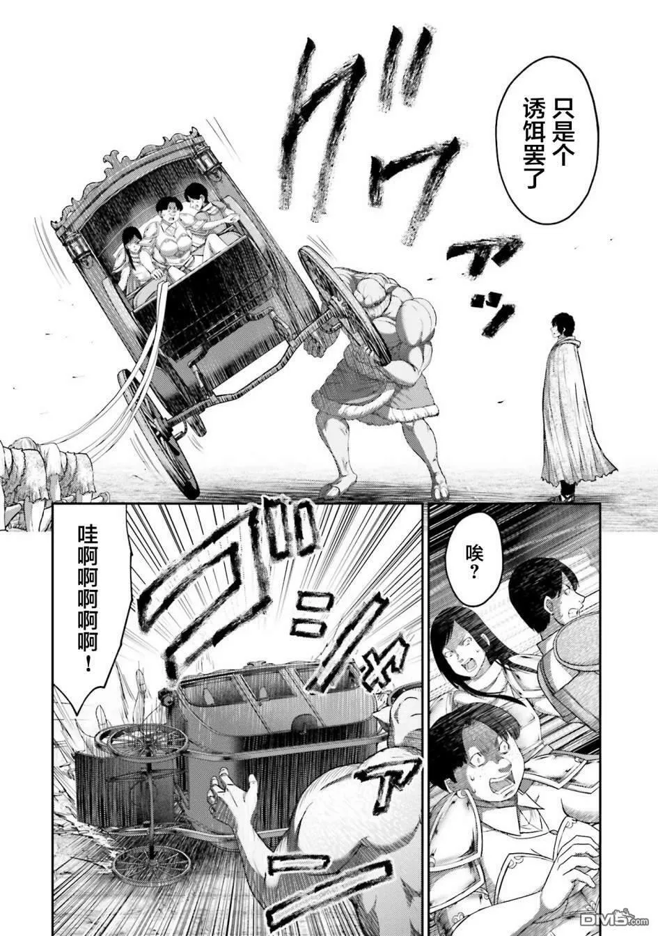 第5话  第30页