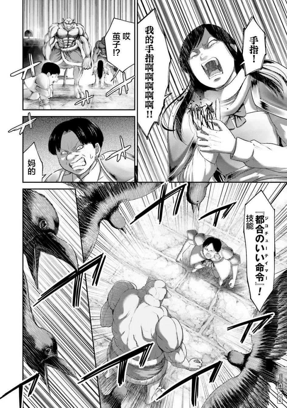 第5话  第32页