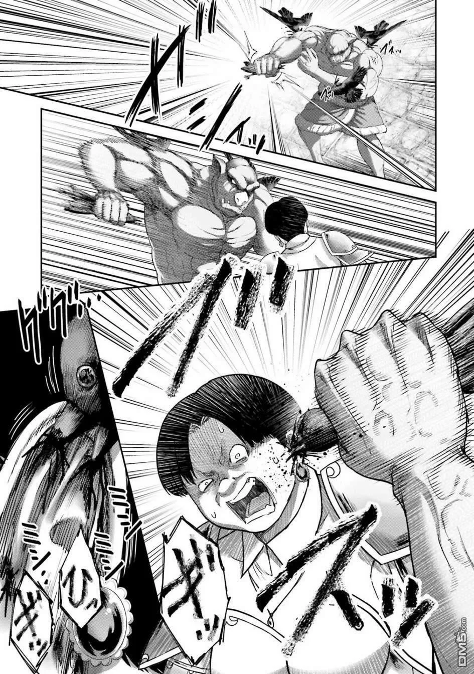 第5话  第33页