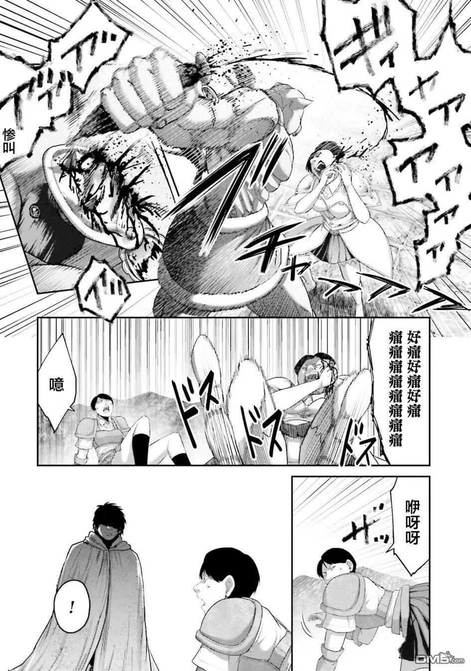 第5话  第34页