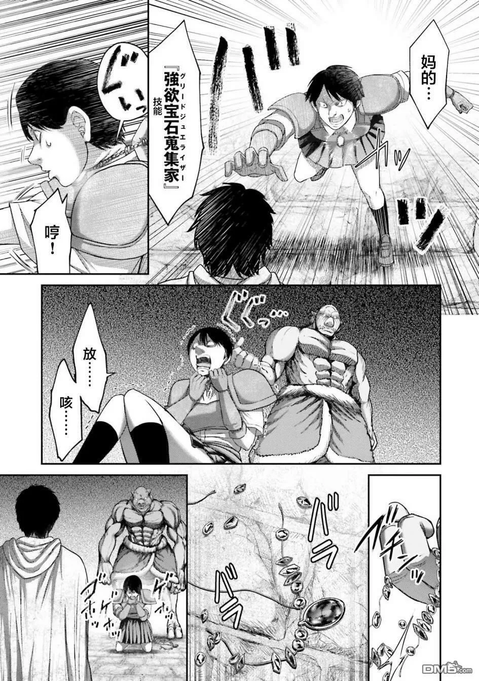 第5话  第35页