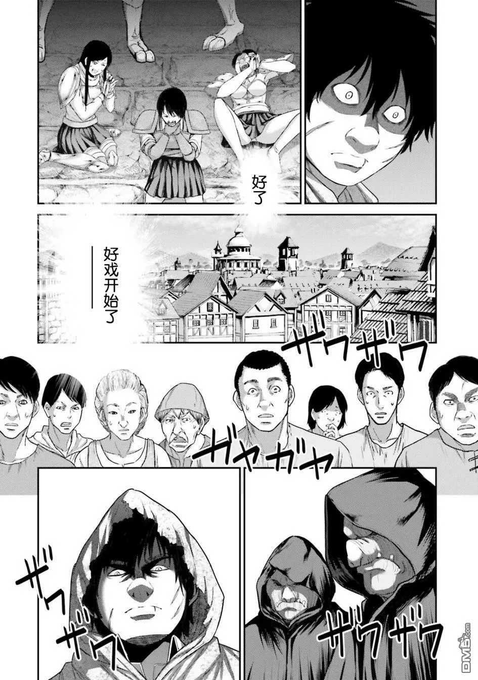 第5话  第36页