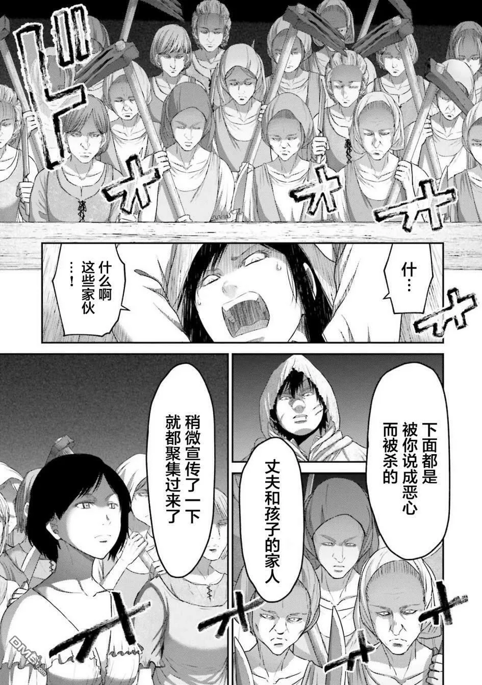 第5话  第39页