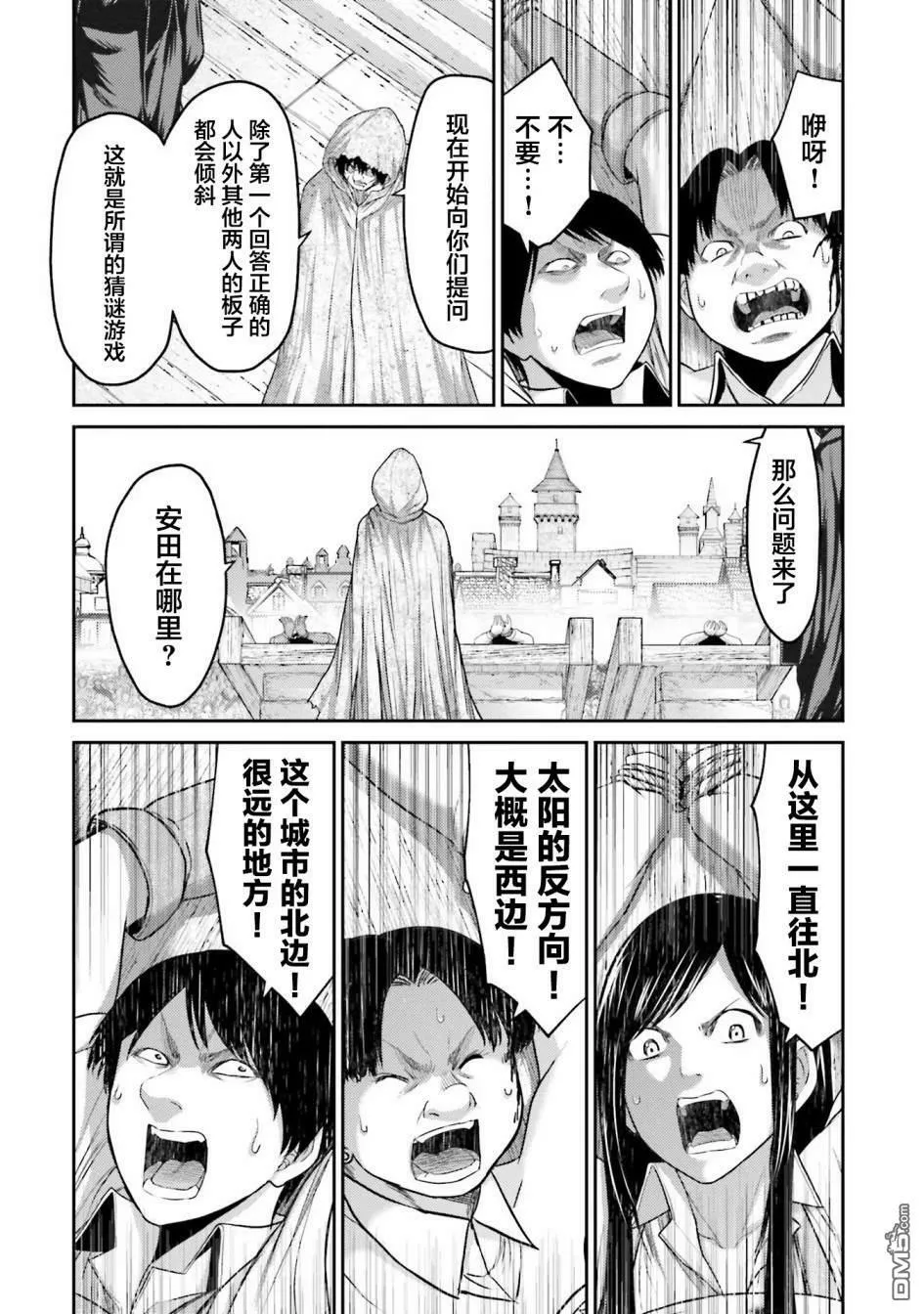 第5话  第40页