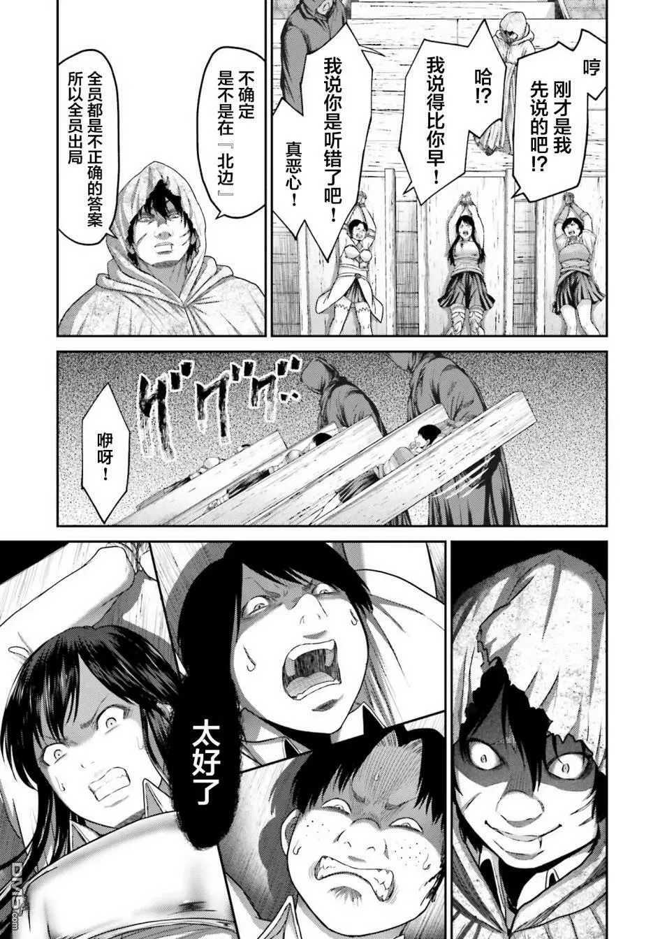 第5话  第41页