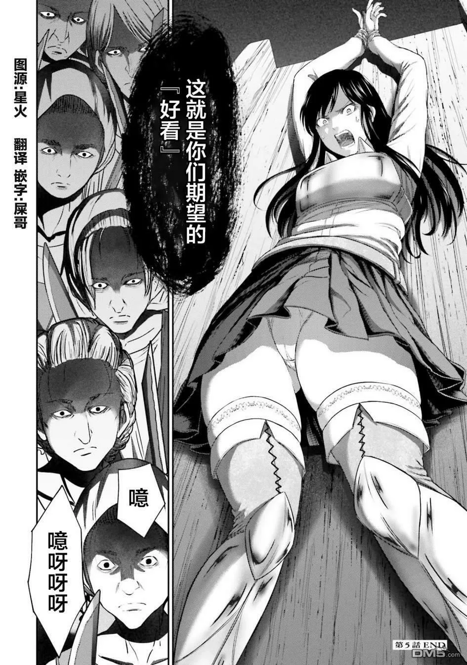 第5话  第42页