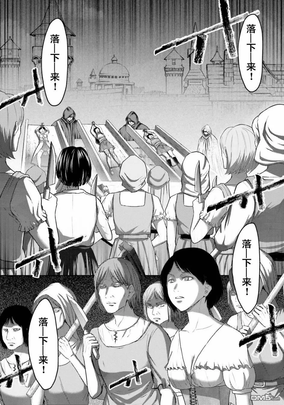 第5话  第45页